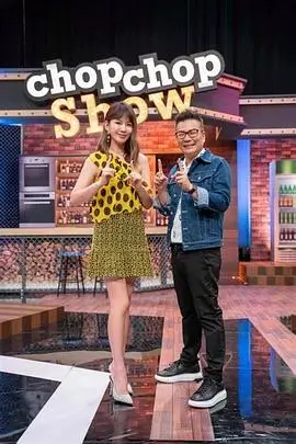 声浪计划 综艺